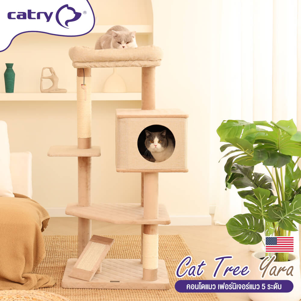 คอนโดแมว Catry รุ่น Cat Tree Yara สีเบจ